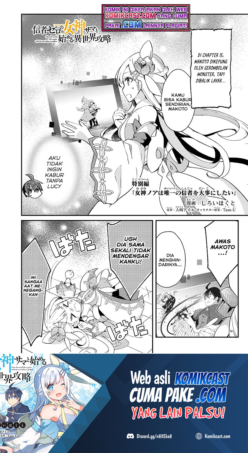 Shinja Zero no Megami-sama to Hajimeru Isekai Kouryaku Chapter 16.5 Gambar 2