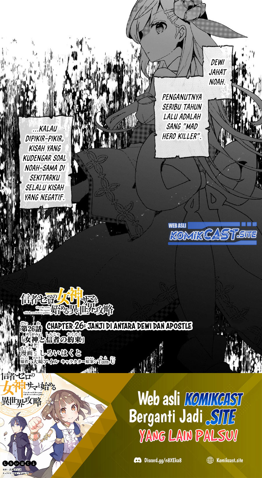 Shinja Zero no Megami-sama to Hajimeru Isekai Kouryaku Chapter 26 Gambar 2