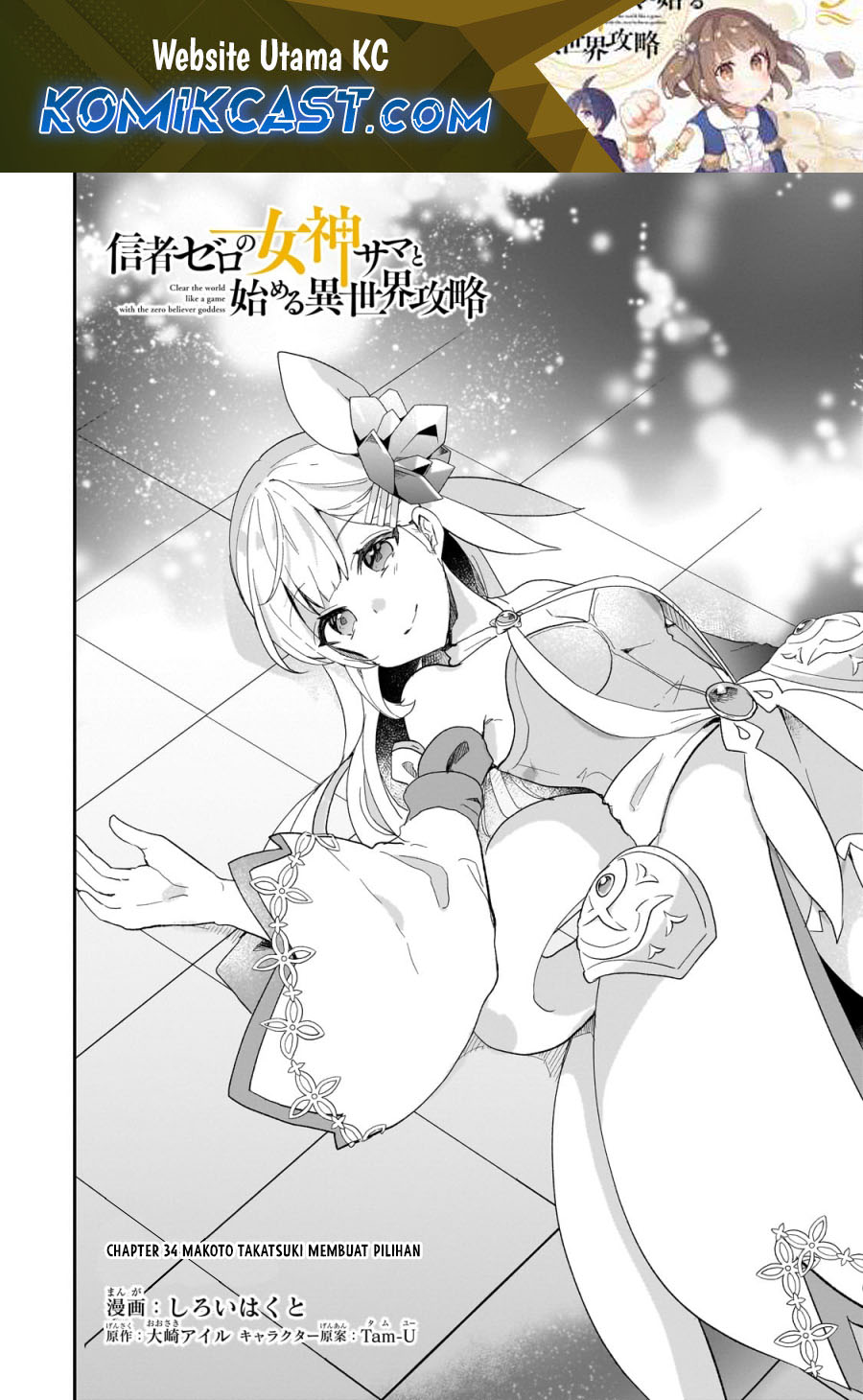 Shinja Zero no Megami-sama to Hajimeru Isekai Kouryaku Chapter 34 Gambar 2