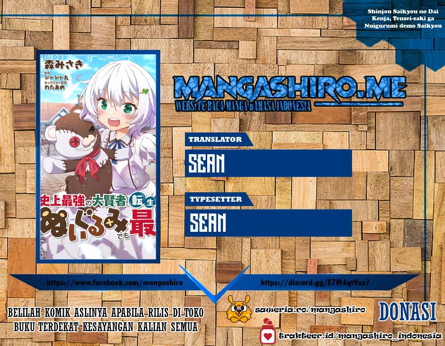 Shinjou Saikyou no Dai Kenja, Tensei-saki ga Nuigurumi demo Saikyou deshita Chapter 07.1 Gambar 1