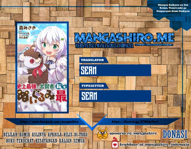 Shinjou Saikyou no Dai Kenja, Tensei-saki ga Nuigurumi demo Saikyou deshita Chapter 07.2 Gambar 1