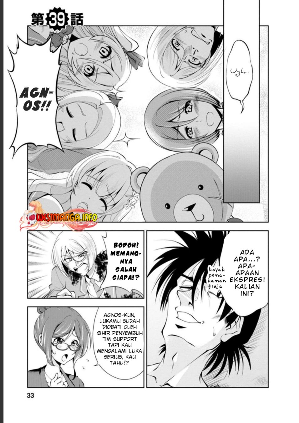 Shinka no Mi ~Shiranai Uchi ni Kachigumi Jinsei Chapter 39 Gambar 4