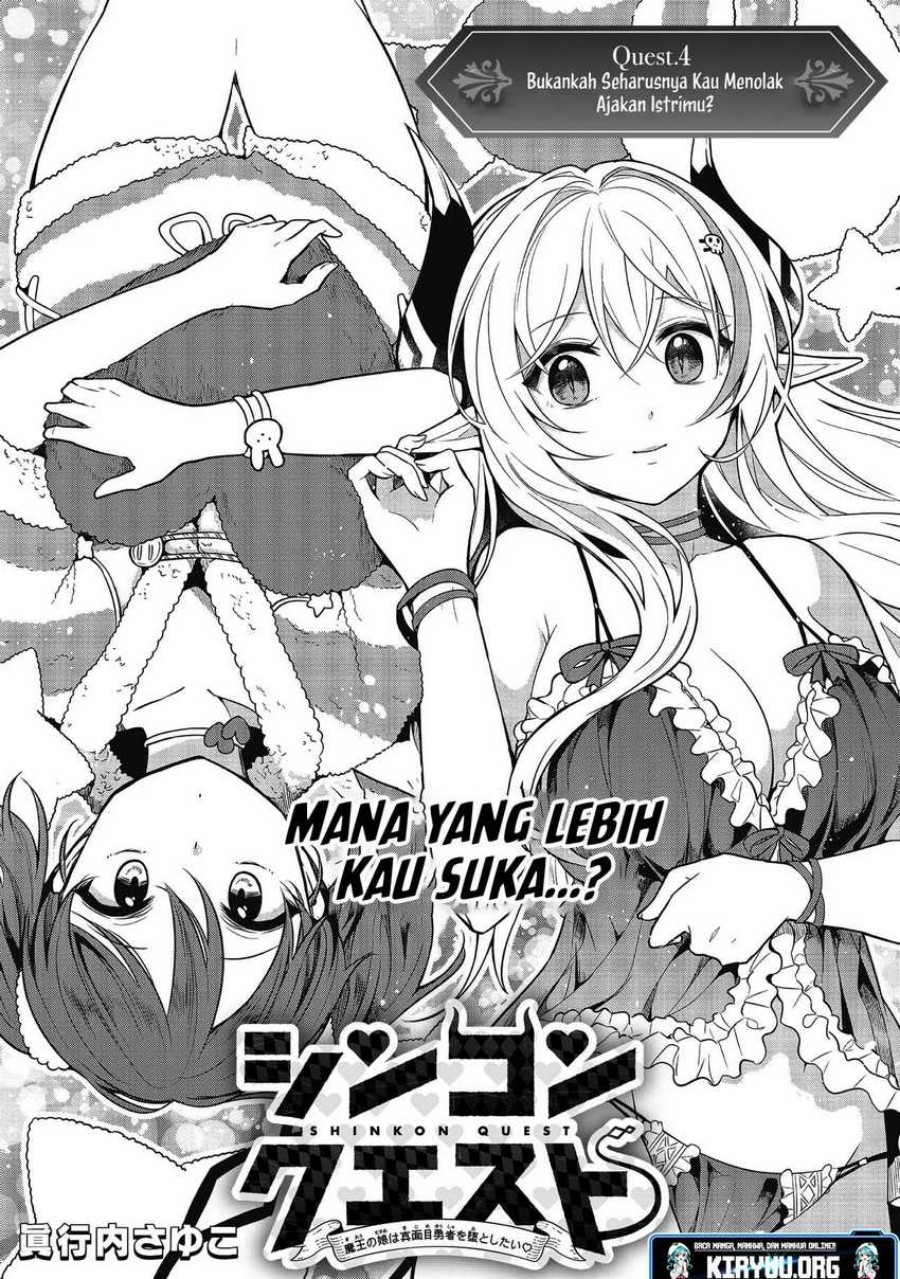 Shinkon Quest – Maou no Musume wa Majime Yuusha wo Otoshitai Chapter 04 Gambar 2