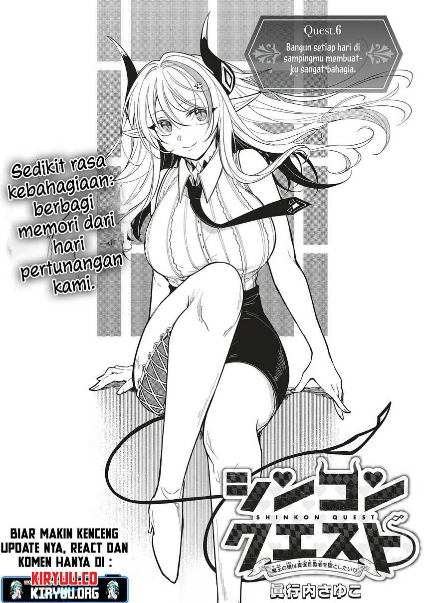 Shinkon Quest – Maou no Musume wa Majime Yuusha wo Otoshitai Chapter 06 Gambar 2