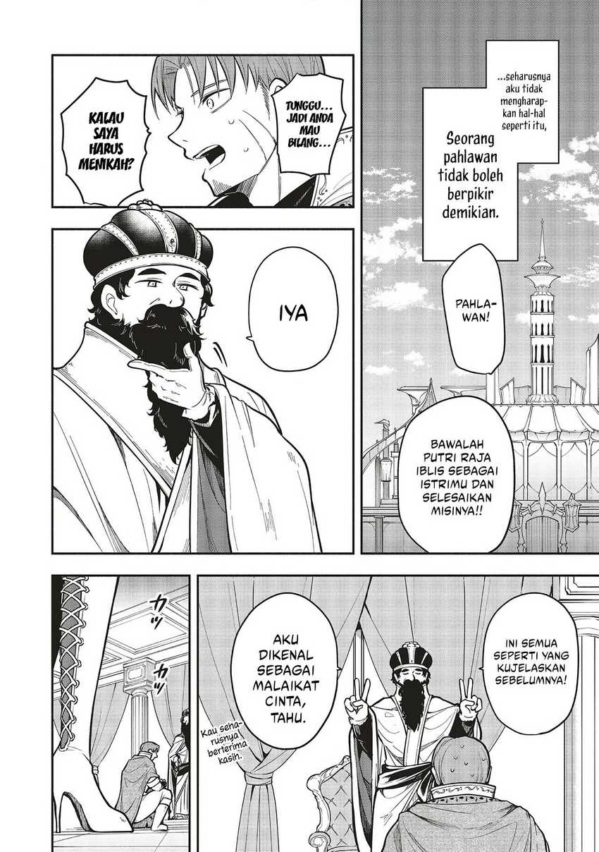 Shinkon Quest – Maou no Musume wa Majime Yuusha wo Otoshitai Chapter 06 Gambar 5