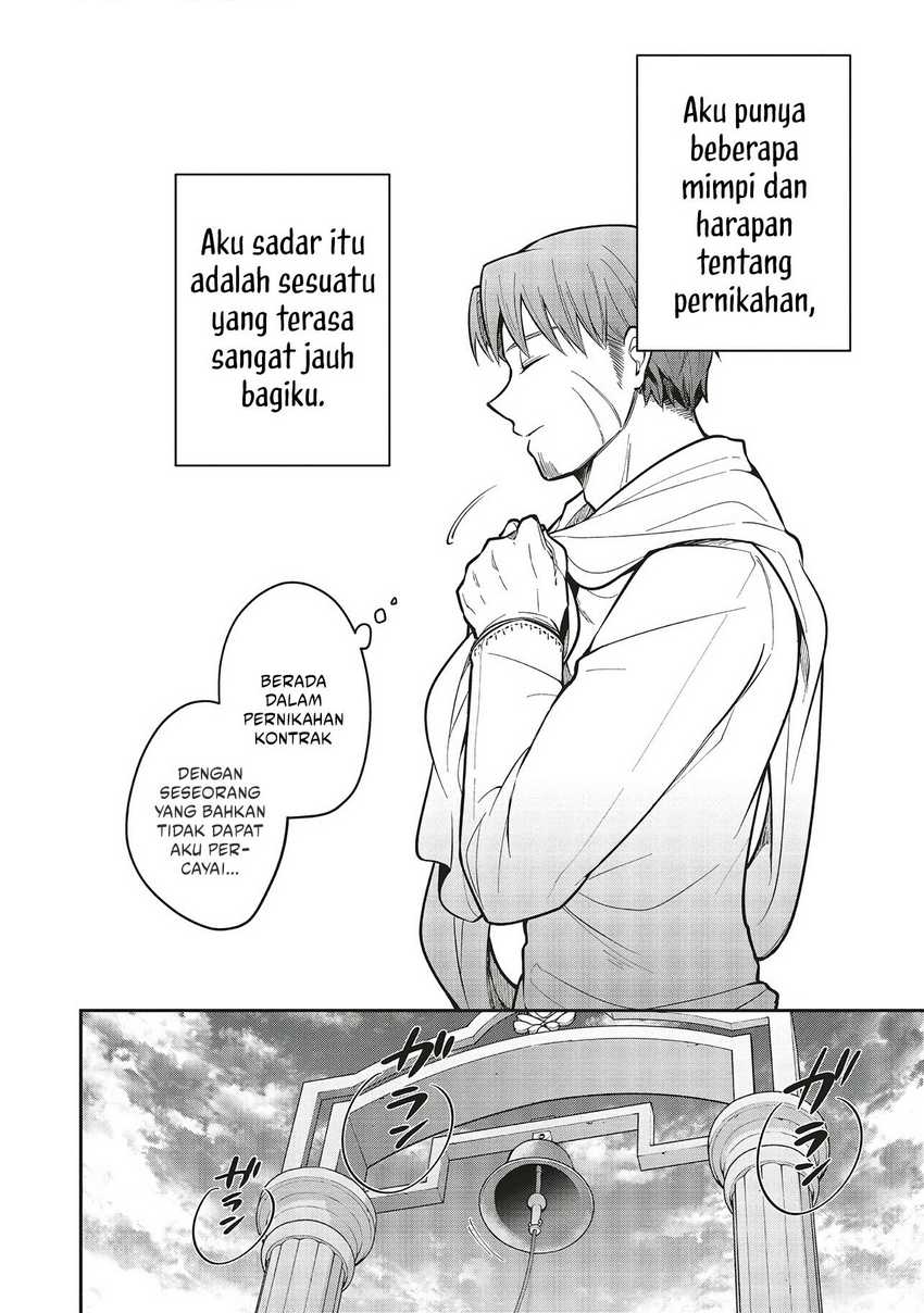 Shinkon Quest – Maou no Musume wa Majime Yuusha wo Otoshitai Chapter 06 Gambar 9