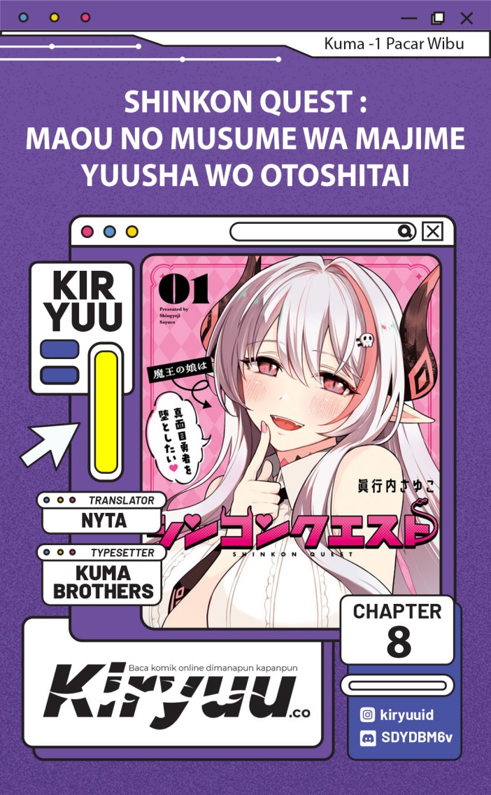 Shinkon Quest – Maou no Musume wa Majime Yuusha wo Otoshitai Chapter 08 Gambar 1