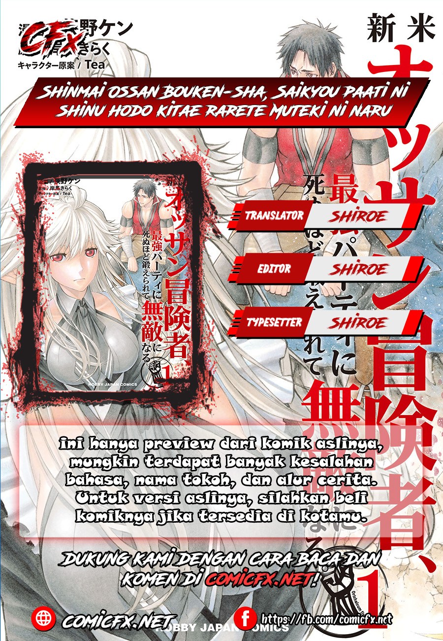 Shinmai Ossan Bouken-sha, Saikyou paati ni shinu hodo kitae rarete Muteki ni naru Chapter 01.1 Gambar 1