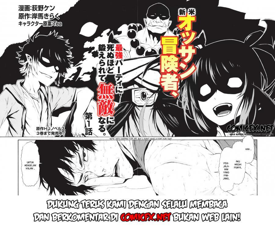 Shinmai Ossan Bouken-sha, Saikyou paati ni shinu hodo kitae rarete Muteki ni naru Chapter 01.1 Gambar 3