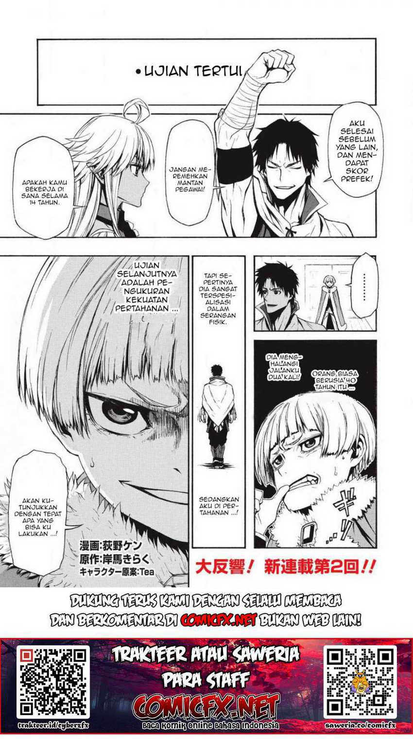 Shinmai Ossan Bouken-sha, Saikyou paati ni shinu hodo kitae rarete Muteki ni naru Chapter 02.1 Gambar 3