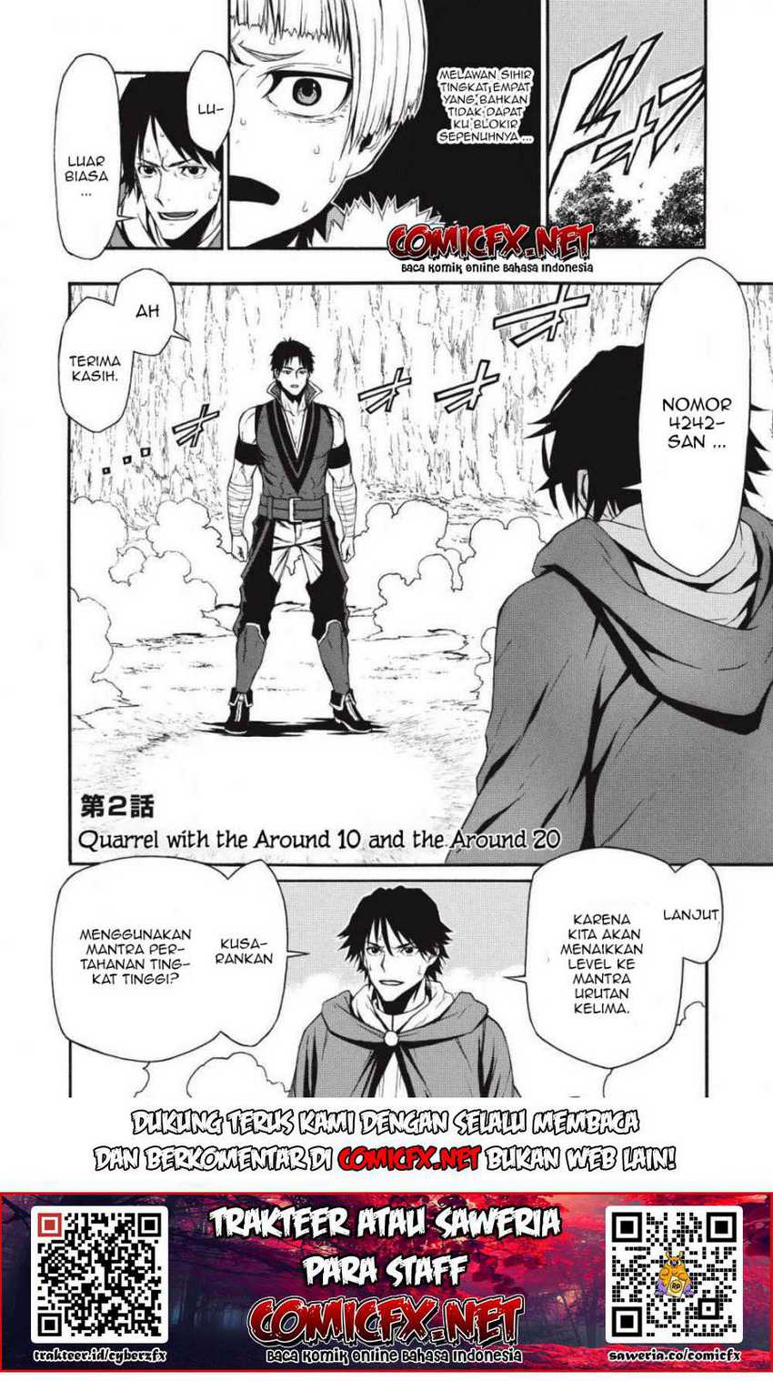 Shinmai Ossan Bouken-sha, Saikyou paati ni shinu hodo kitae rarete Muteki ni naru Chapter 02.1 Gambar 4