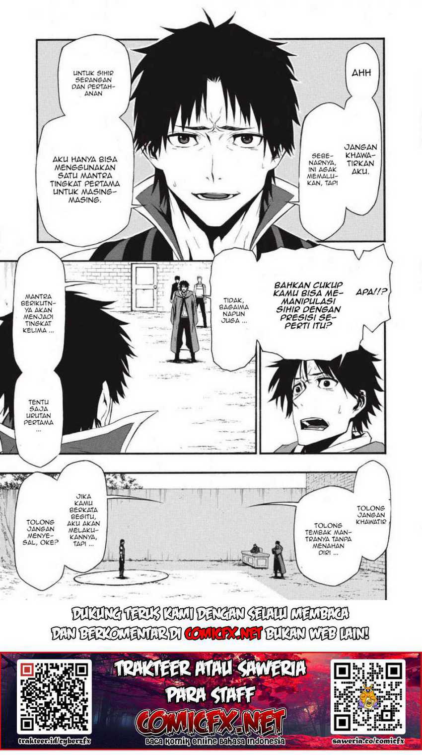 Shinmai Ossan Bouken-sha, Saikyou paati ni shinu hodo kitae rarete Muteki ni naru Chapter 02.1 Gambar 5