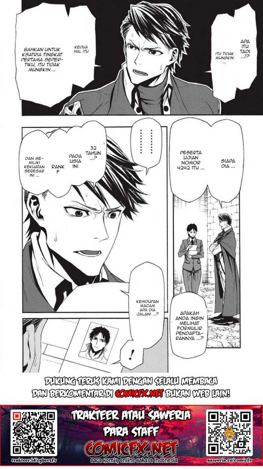 Shinmai Ossan Bouken-sha, Saikyou paati ni shinu hodo kitae rarete Muteki ni naru Chapter 02.1 Gambar 11