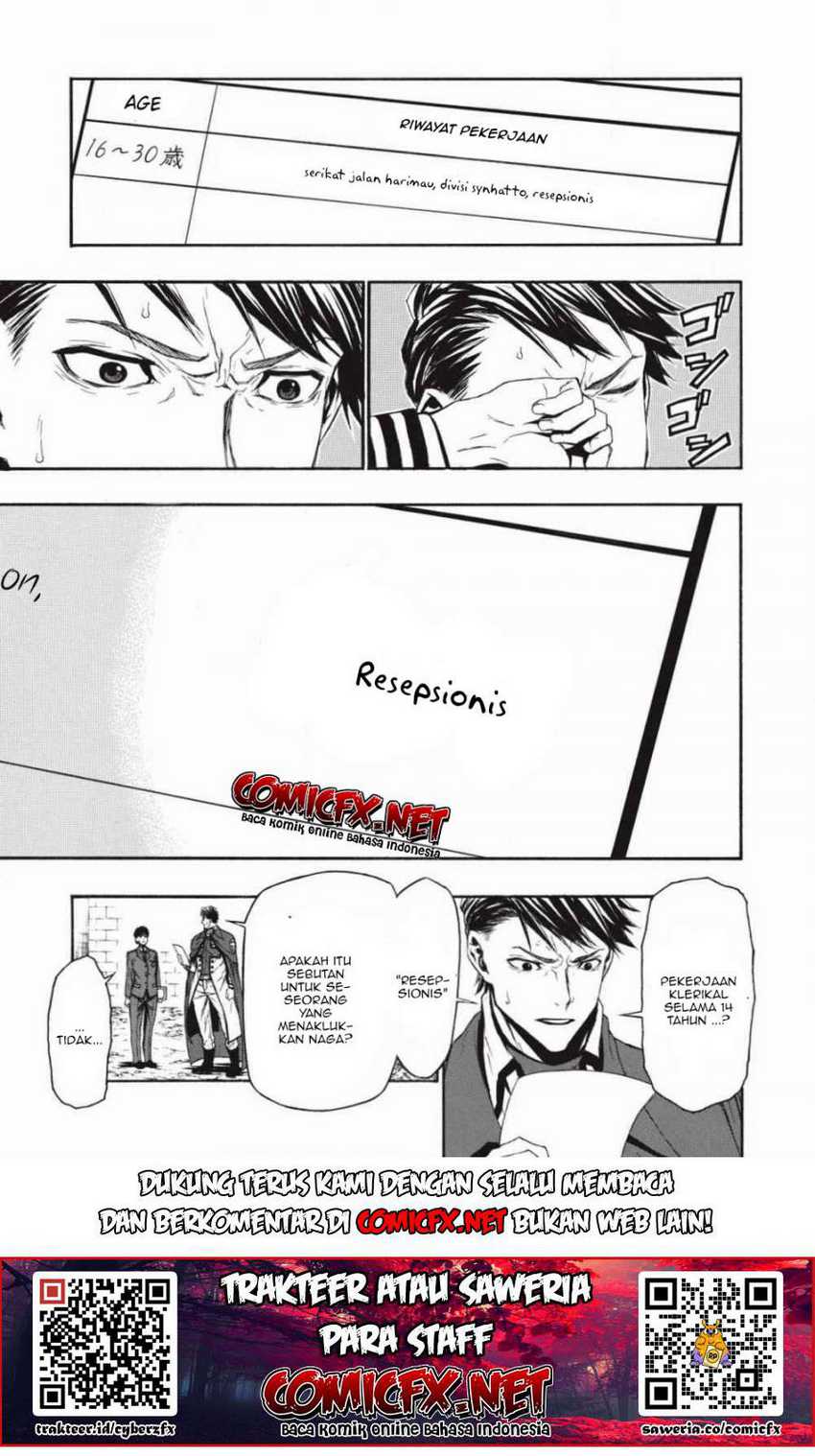 Shinmai Ossan Bouken-sha, Saikyou paati ni shinu hodo kitae rarete Muteki ni naru Chapter 02.1 Gambar 12