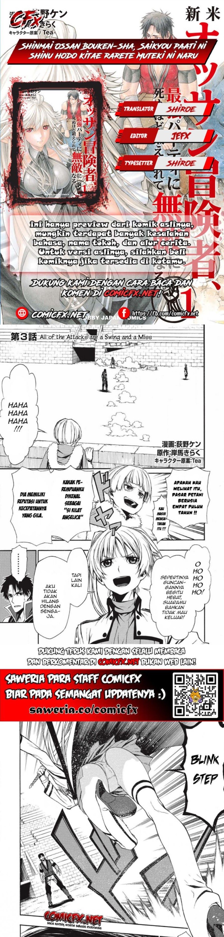 Shinmai Ossan Bouken-sha, Saikyou paati ni shinu hodo kitae rarete Muteki ni naru Chapter 03.1 Gambar 1