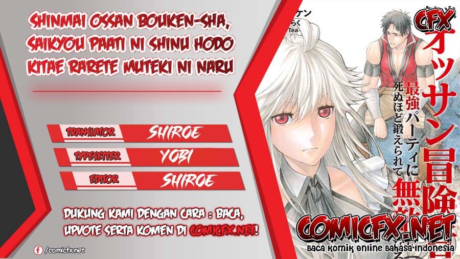 Shinmai Ossan Bouken-sha, Saikyou paati ni shinu hodo kitae rarete Muteki ni naru Chapter 07 Gambar 1