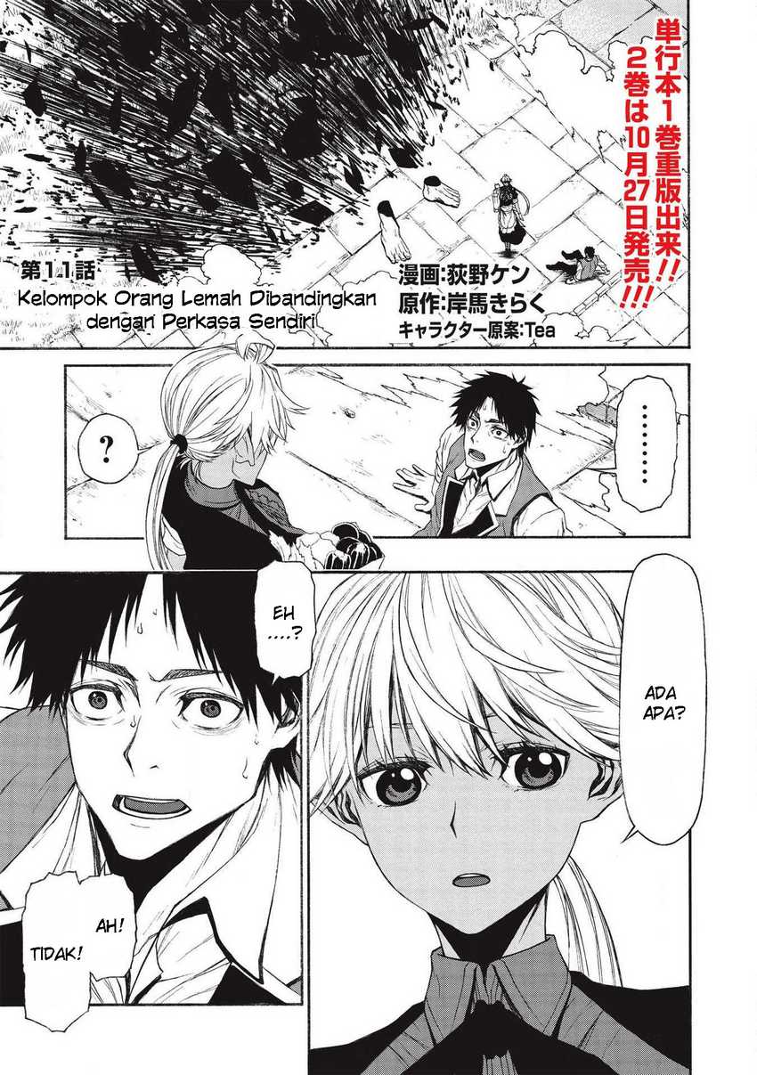 Shinmai Ossan Bouken-sha, Saikyou paati ni shinu hodo kitae rarete Muteki ni naru Chapter 11 Gambar 2