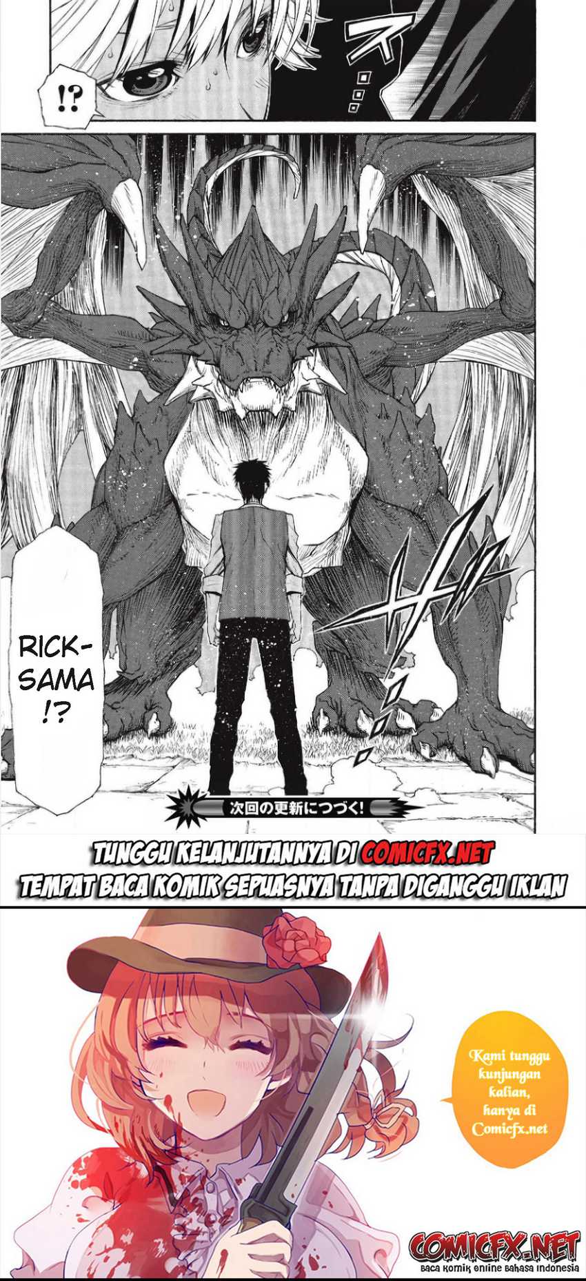 Shinmai Ossan Bouken-sha, Saikyou paati ni shinu hodo kitae rarete Muteki ni naru Chapter 11 Gambar 25
