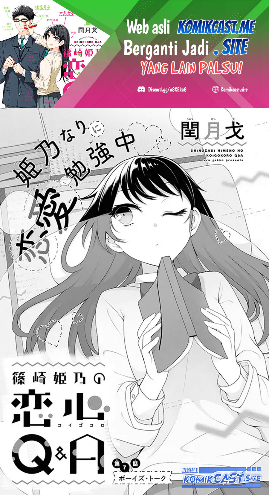 Shinozaki Himeno’s Love Q&A Chapter 07 Gambar 2