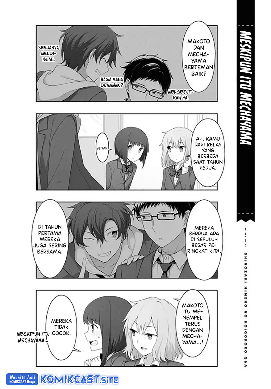 Shinozaki Himeno’s Love Q&A Chapter 07 Gambar 7