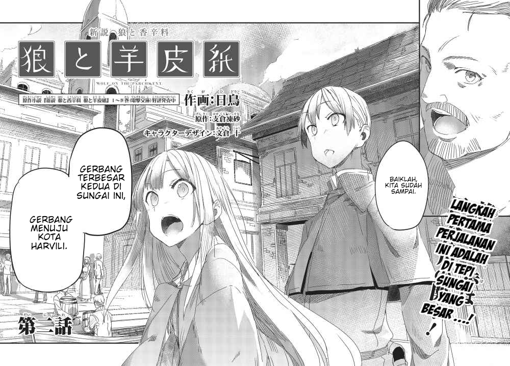 Shinsetsu Ookami to Koushinryou: Ookami to Youhishi Chapter 02.1 Gambar 4