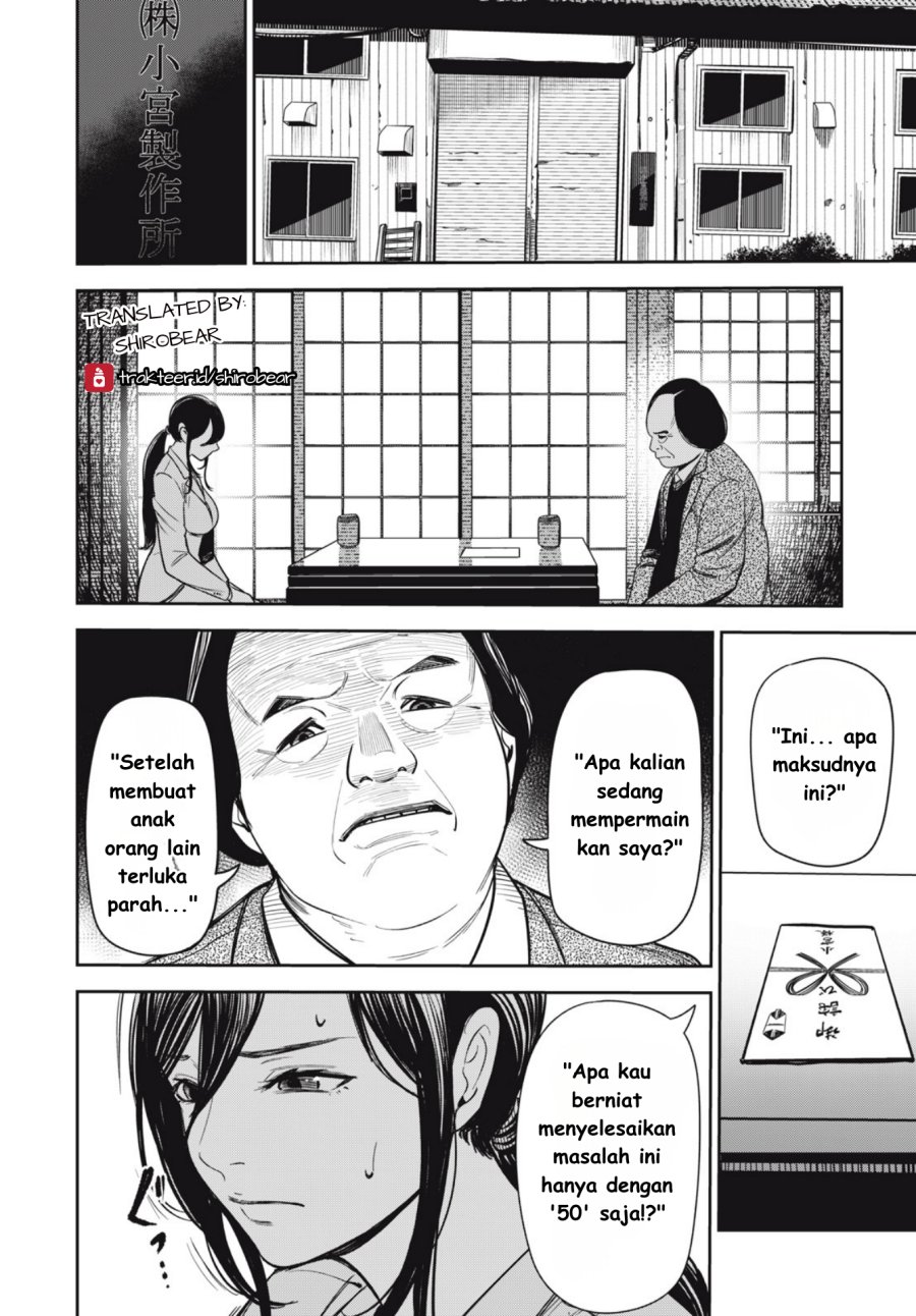 Shinsetsu na Otonari-san Chapter 05 Gambar 12