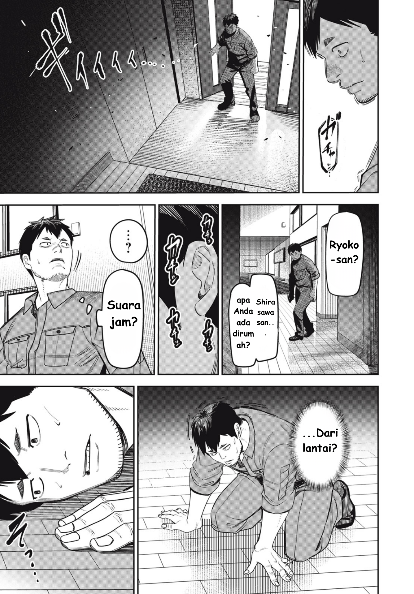 Shinsetsu na Otonari-san Chapter 06 Gambar 11