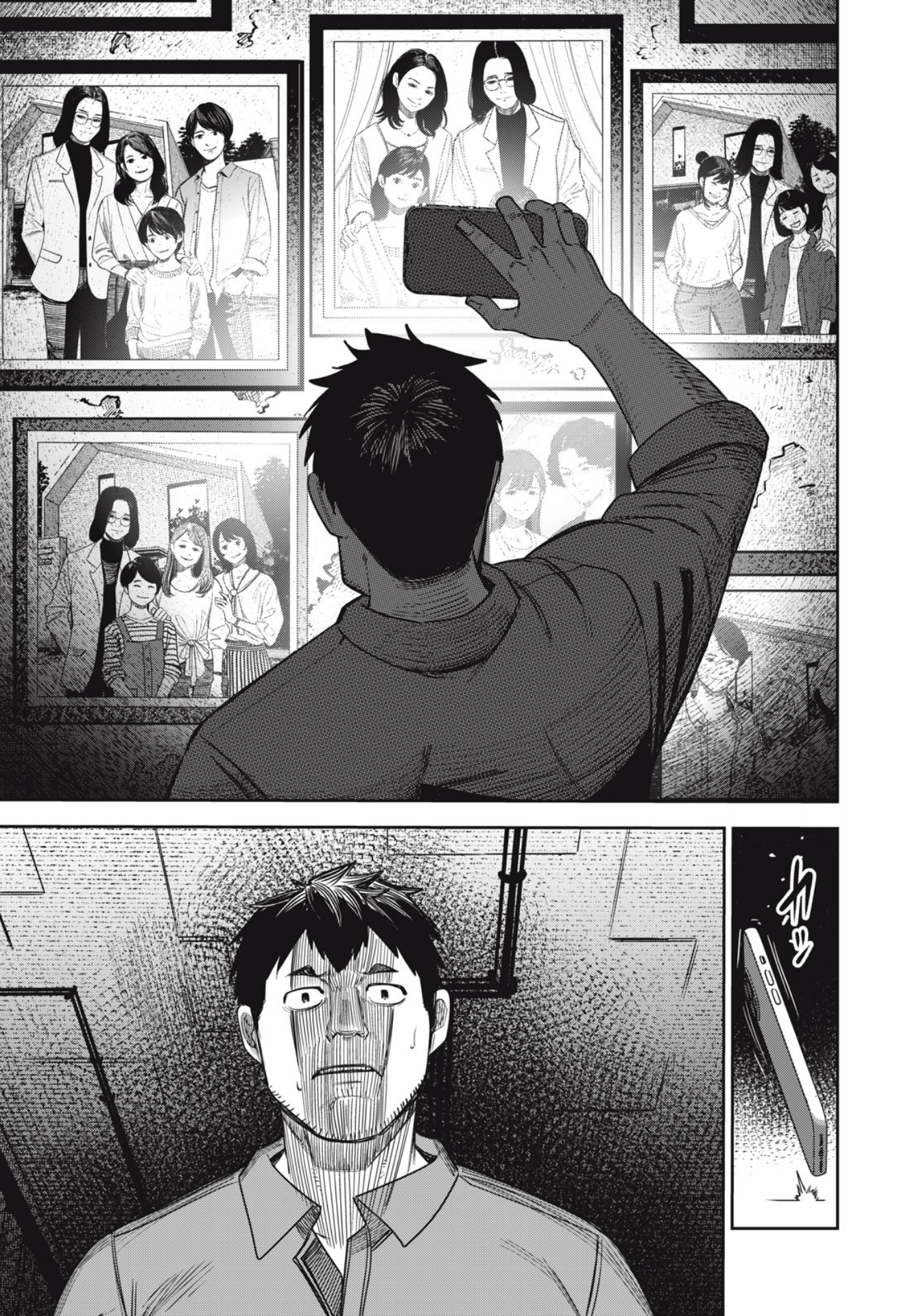 Shinsetsu na Otonari-san Chapter 06 Gambar 15