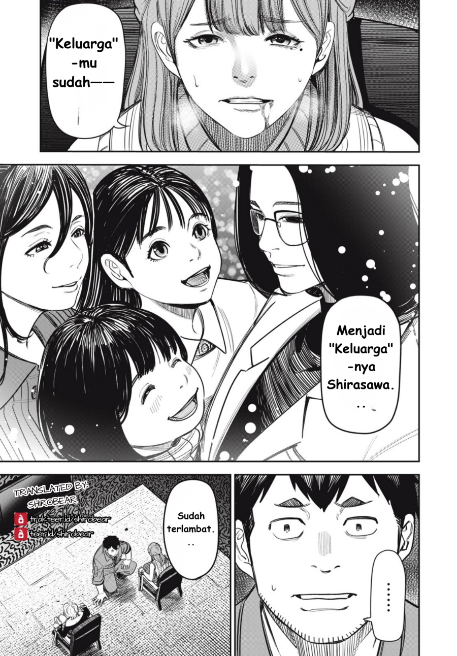 Shinsetsu na Otonari-san Chapter 07 Gambar 1