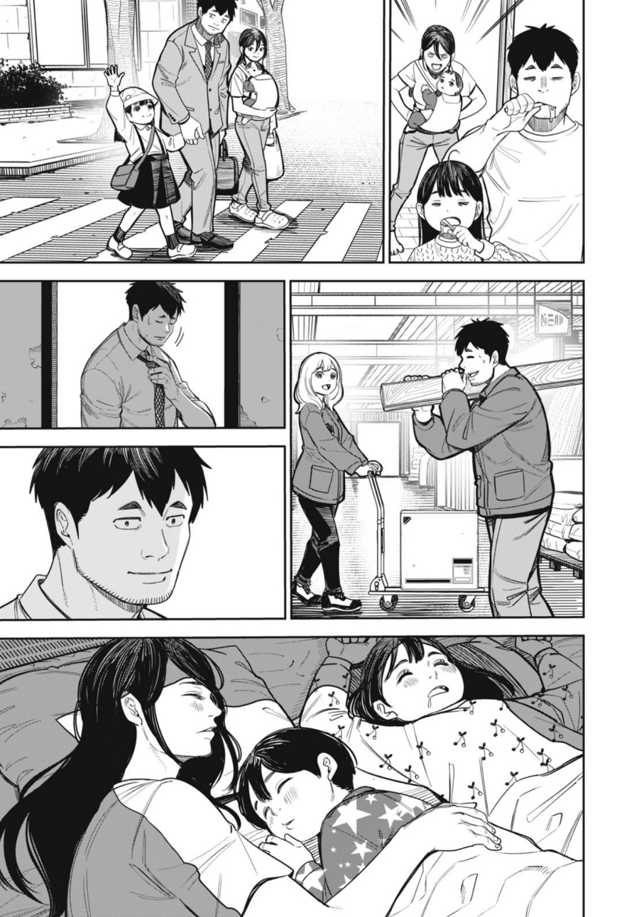 Shinsetsu na Otonari-san Chapter 07 Gambar 13