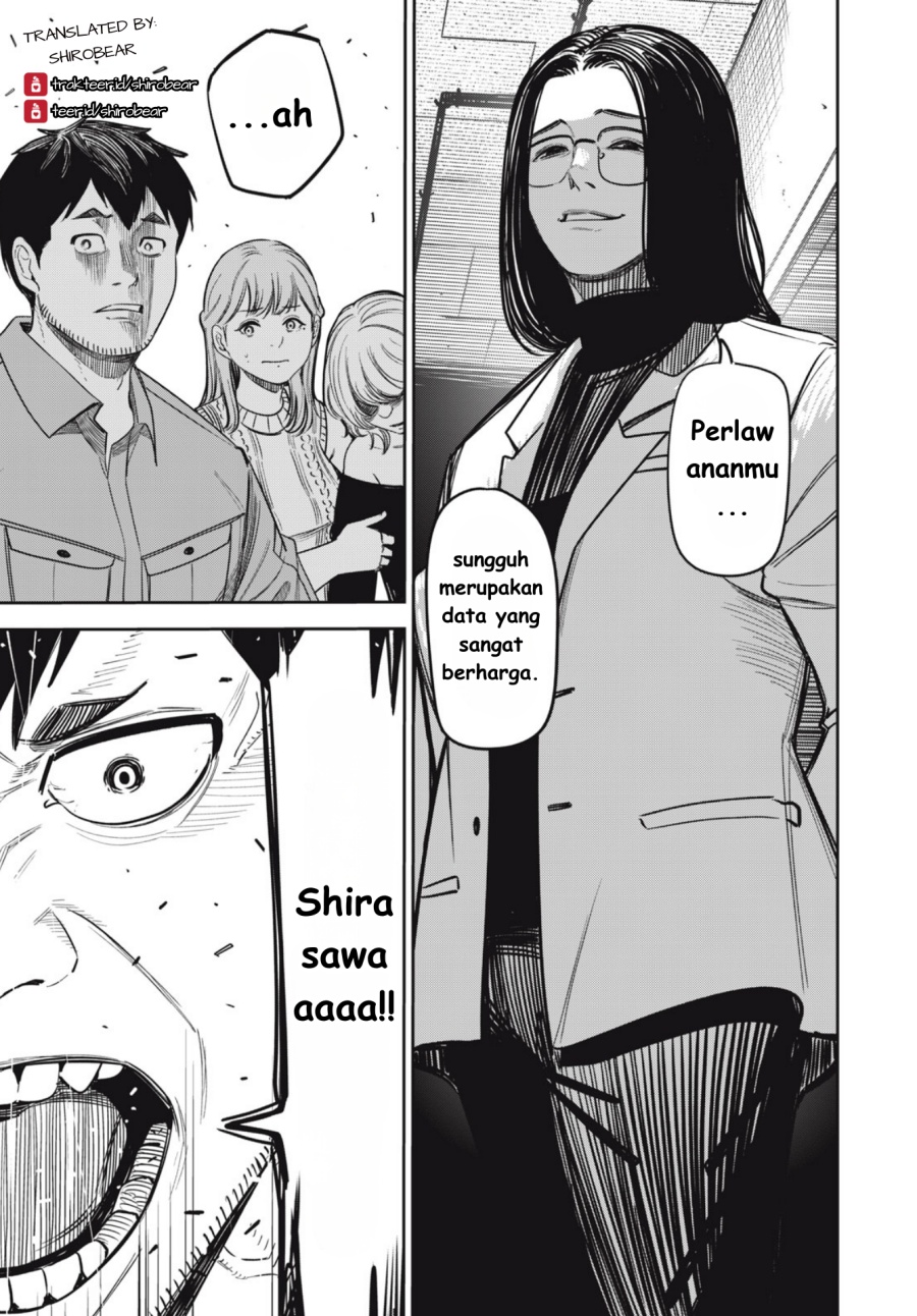 Shinsetsu na Otonari-san Chapter 07 Gambar 17