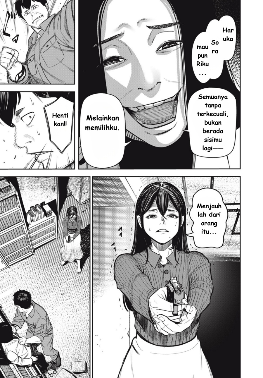 Shinsetsu na Otonari-san Chapter 07 Gambar 19