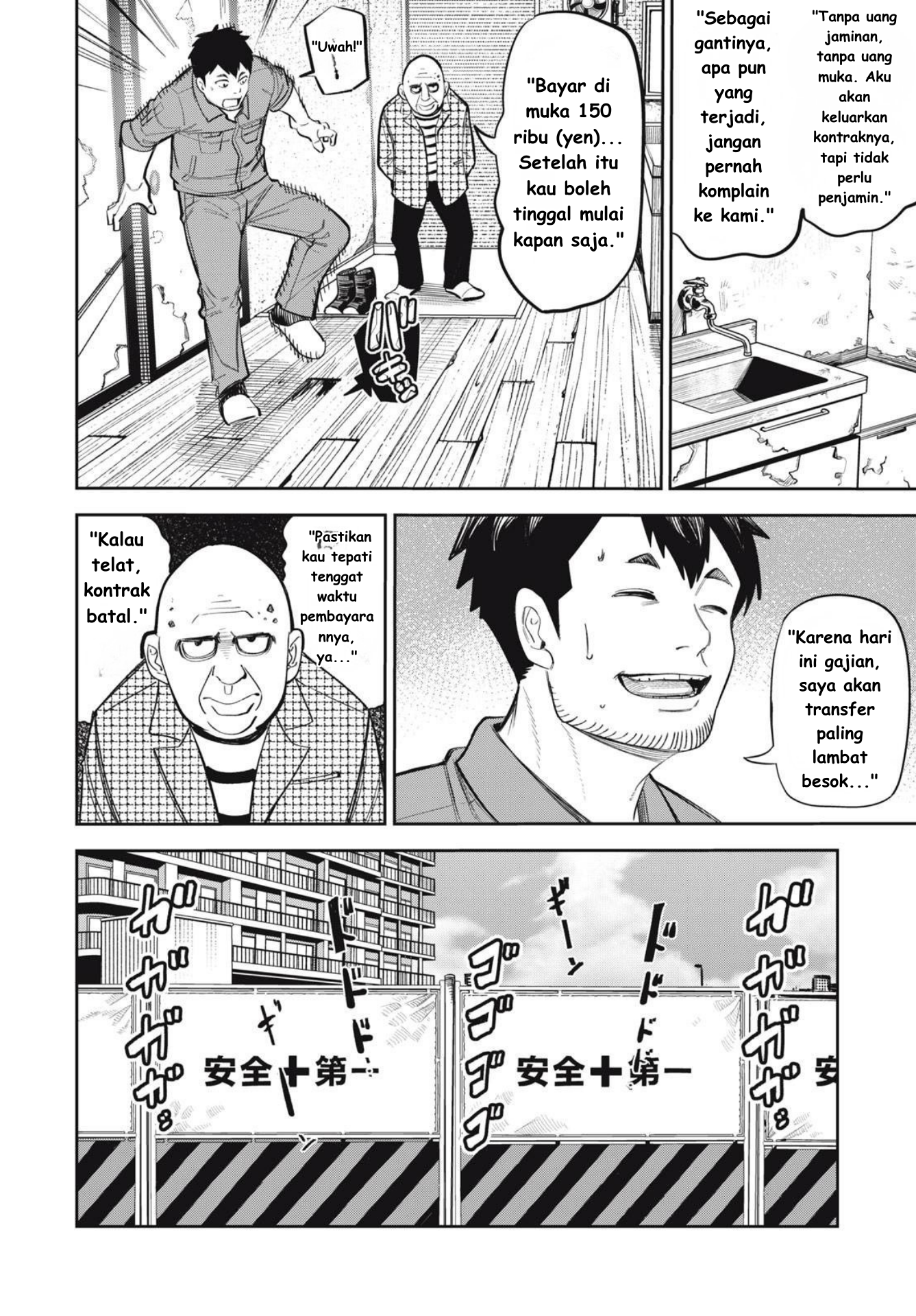 Shinsetsu na Otonari-san Chapter 09 Gambar 12