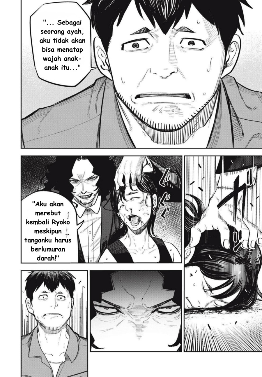 Shinsetsu na Otonari-san Chapter 10 Gambar 10