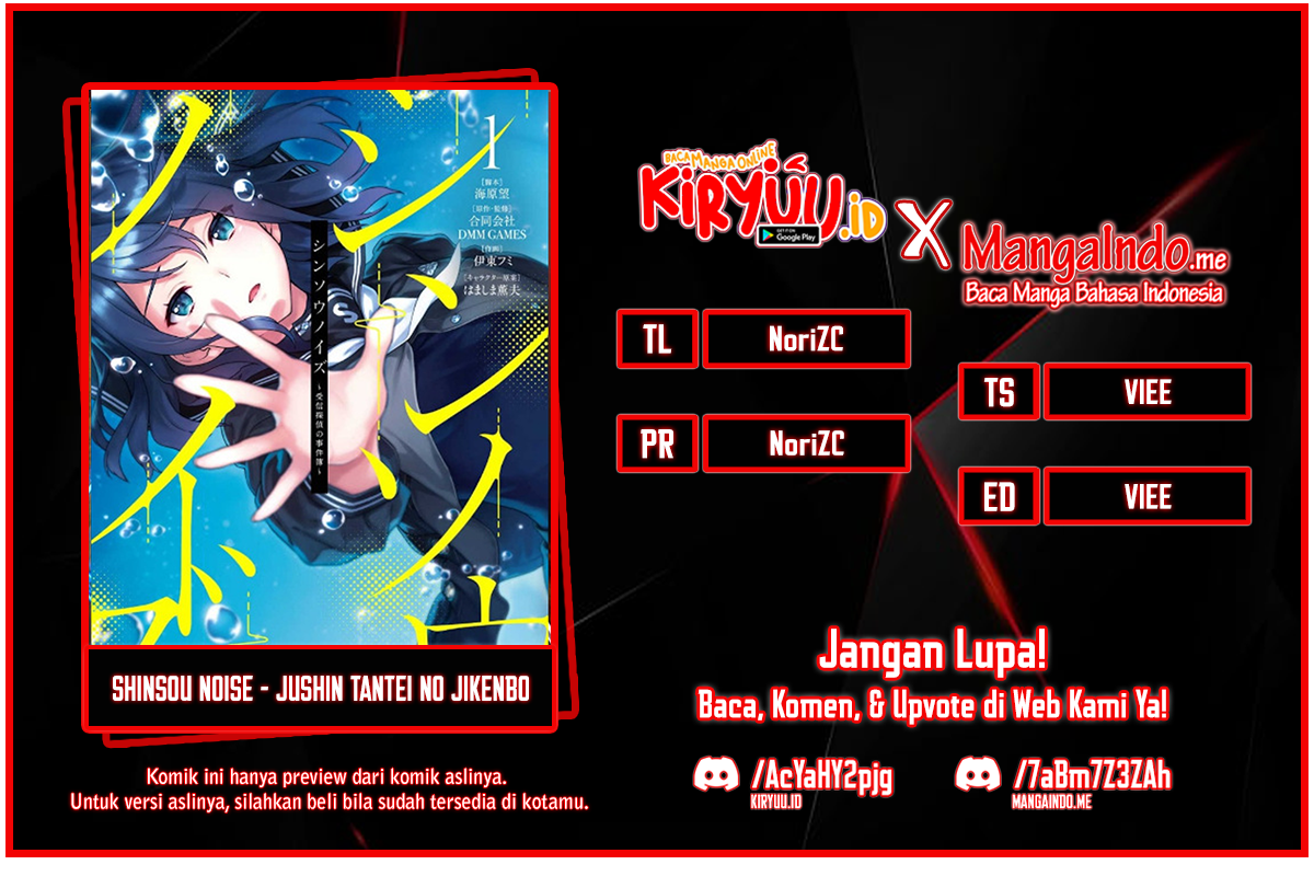 Shinsou Noise – Jushin Tantei no Jikenbo Chapter 01.2 Gambar 1