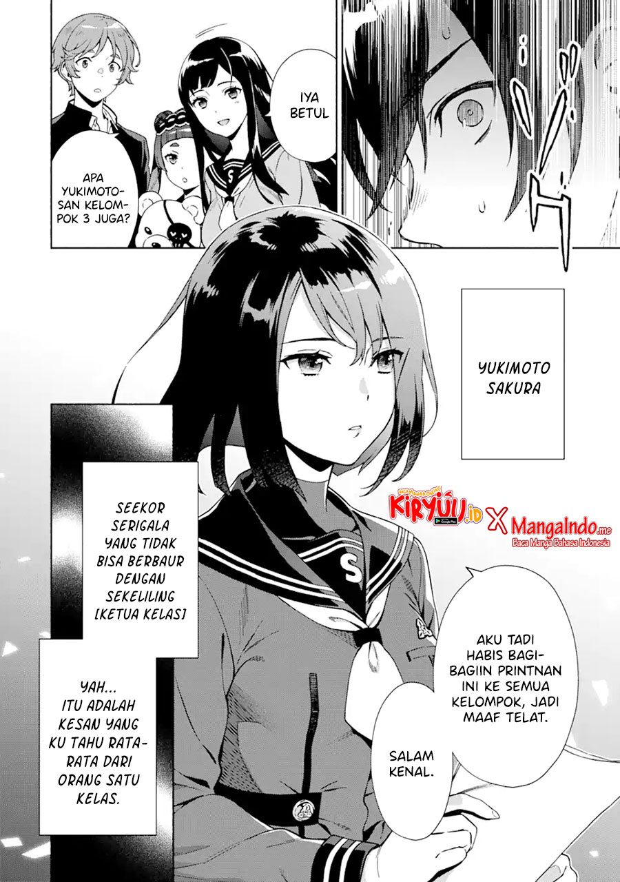 Shinsou Noise – Jushin Tantei no Jikenbo Chapter 01.2 Gambar 3