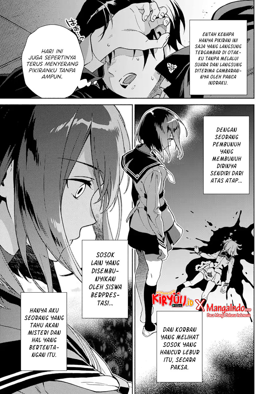 Shinsou Noise – Jushin Tantei no Jikenbo Chapter 01.2 Gambar 12