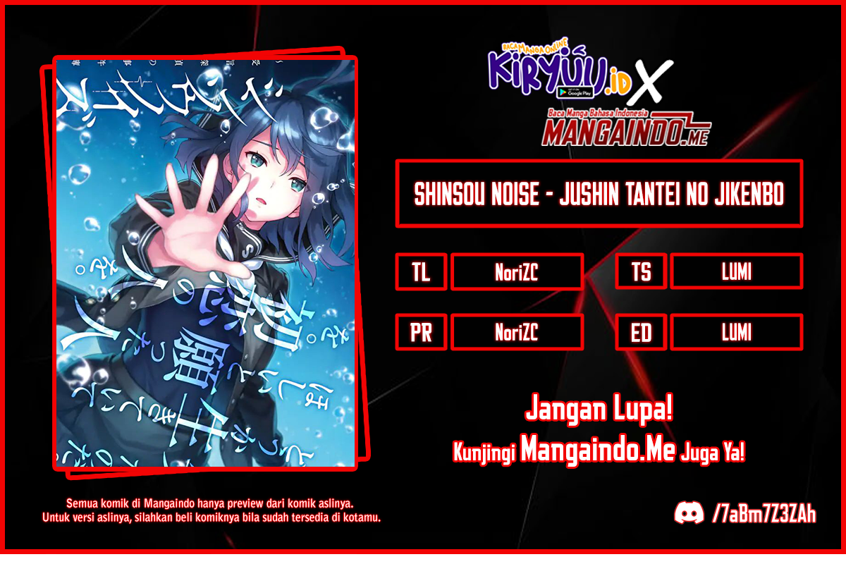 Shinsou Noise – Jushin Tantei no Jikenbo Chapter 01.4 Gambar 1