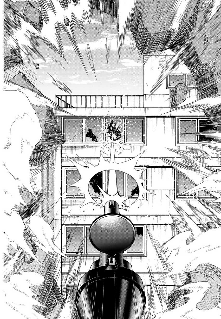 Shinsou no Raputa Chapter 03 Gambar 33