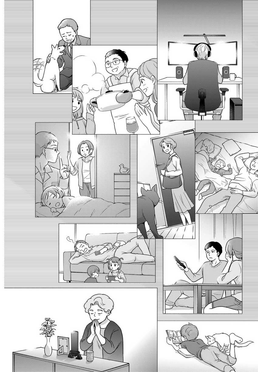 Shinsou no Raputa Chapter 03 Gambar 43