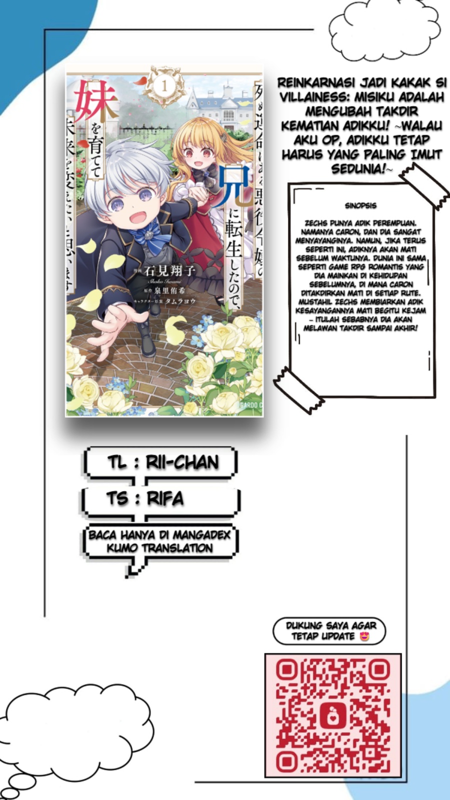 Shinu Unmei ni Aru Akuyaku Reijou no Ani ni Tensei shitanode, Imouto wo Sodatete Mirai wo Kaetai to Omoimasu ~Sekai Saikyou wa Ore dakedo, Sekai Saikawa wa Imouto ni Chigainai~ Chapter 01 Gambar 1