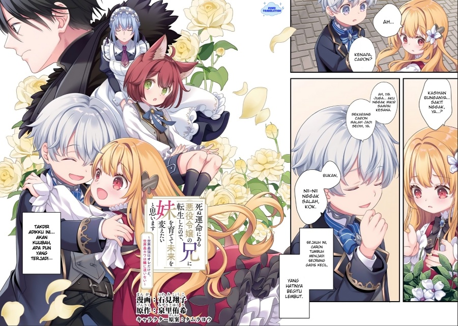 Shinu Unmei ni Aru Akuyaku Reijou no Ani ni Tensei shitanode, Imouto wo Sodatete Mirai wo Kaetai to Omoimasu ~Sekai Saikyou wa Ore dakedo, Sekai Saikawa wa Imouto ni Chigainai~ Chapter 01 Gambar 3