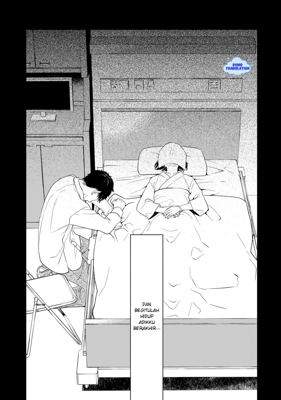 Shinu Unmei ni Aru Akuyaku Reijou no Ani ni Tensei shitanode, Imouto wo Sodatete Mirai wo Kaetai to Omoimasu ~Sekai Saikyou wa Ore dakedo, Sekai Saikawa wa Imouto ni Chigainai~ Chapter 01 Gambar 12
