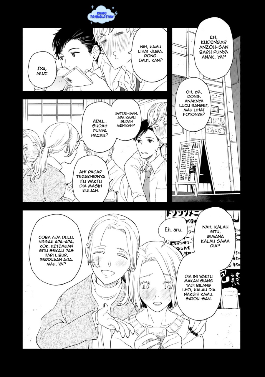 Shinu Unmei ni Aru Akuyaku Reijou no Ani ni Tensei shitanode, Imouto wo Sodatete Mirai wo Kaetai to Omoimasu ~Sekai Saikyou wa Ore dakedo, Sekai Saikawa wa Imouto ni Chigainai~ Chapter 01 Gambar 15