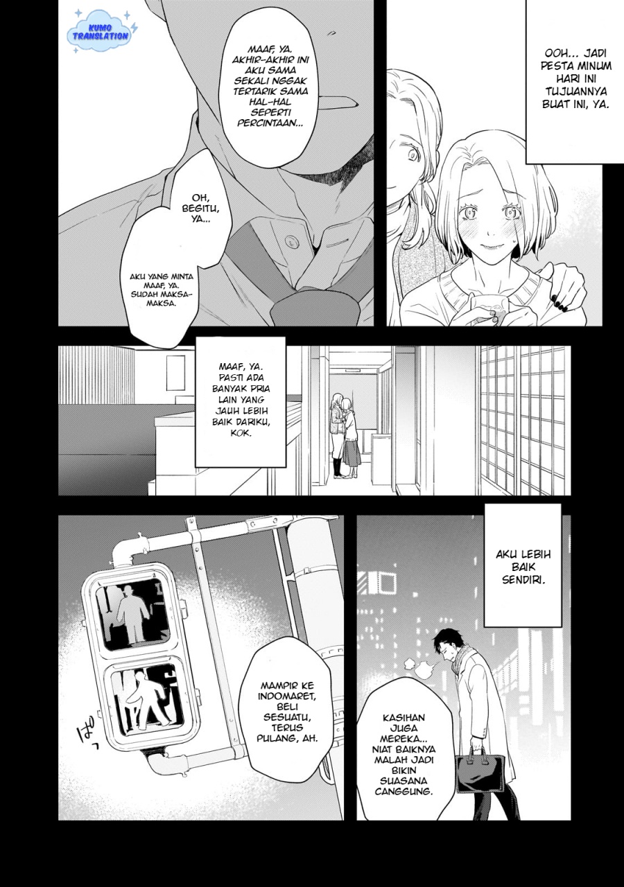 Shinu Unmei ni Aru Akuyaku Reijou no Ani ni Tensei shitanode, Imouto wo Sodatete Mirai wo Kaetai to Omoimasu ~Sekai Saikyou wa Ore dakedo, Sekai Saikawa wa Imouto ni Chigainai~ Chapter 01 Gambar 16