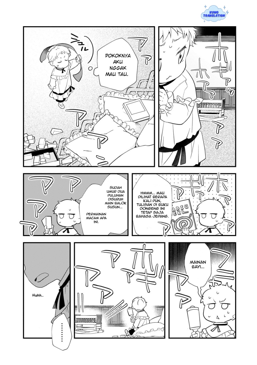 Shinu Unmei ni Aru Akuyaku Reijou no Ani ni Tensei shitanode, Imouto wo Sodatete Mirai wo Kaetai to Omoimasu ~Sekai Saikyou wa Ore dakedo, Sekai Saikawa wa Imouto ni Chigainai~ Chapter 01 Gambar 26