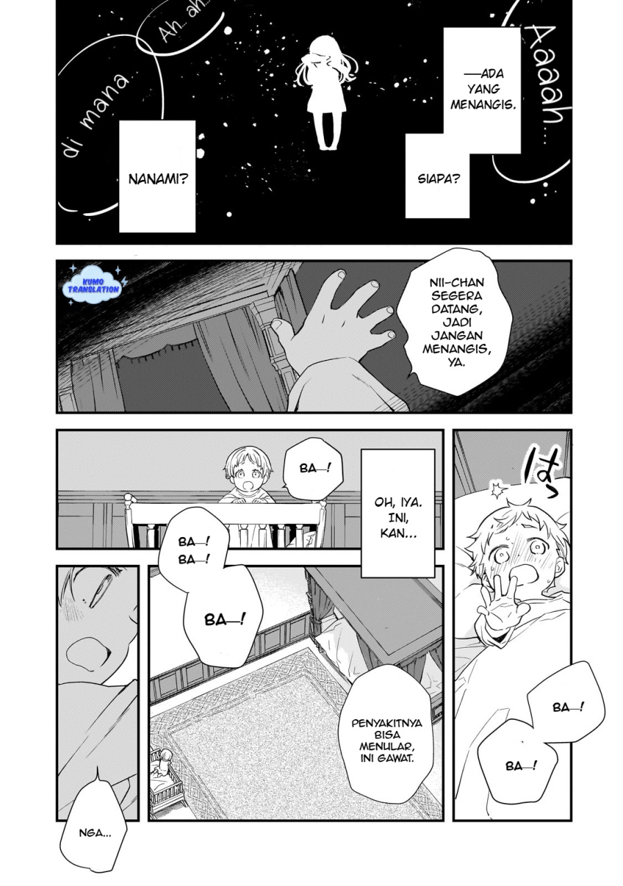 Shinu Unmei ni Aru Akuyaku Reijou no Ani ni Tensei shitanode, Imouto wo Sodatete Mirai wo Kaetai to Omoimasu ~Sekai Saikyou wa Ore dakedo, Sekai Saikawa wa Imouto ni Chigainai~ Chapter 01 Gambar 38