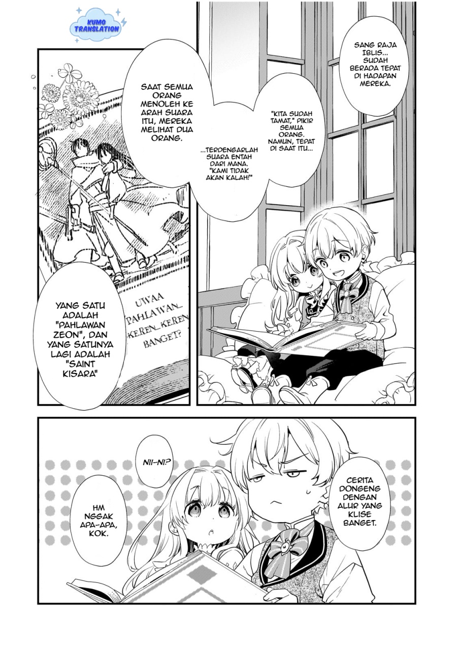 Shinu Unmei ni Aru Akuyaku Reijou no Ani ni Tensei shitanode, Imouto wo Sodatete Mirai wo Kaetai to Omoimasu ~Sekai Saikyou wa Ore dakedo, Sekai Saikawa wa Imouto ni Chigainai~ Chapter 01 Gambar 47