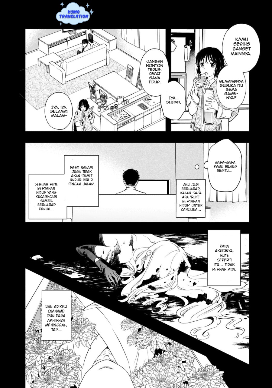 Shinu Unmei ni Aru Akuyaku Reijou no Ani ni Tensei shitanode, Imouto wo Sodatete Mirai wo Kaetai to Omoimasu ~Sekai Saikyou wa Ore dakedo, Sekai Saikawa wa Imouto ni Chigainai~ Chapter 01 Gambar 50