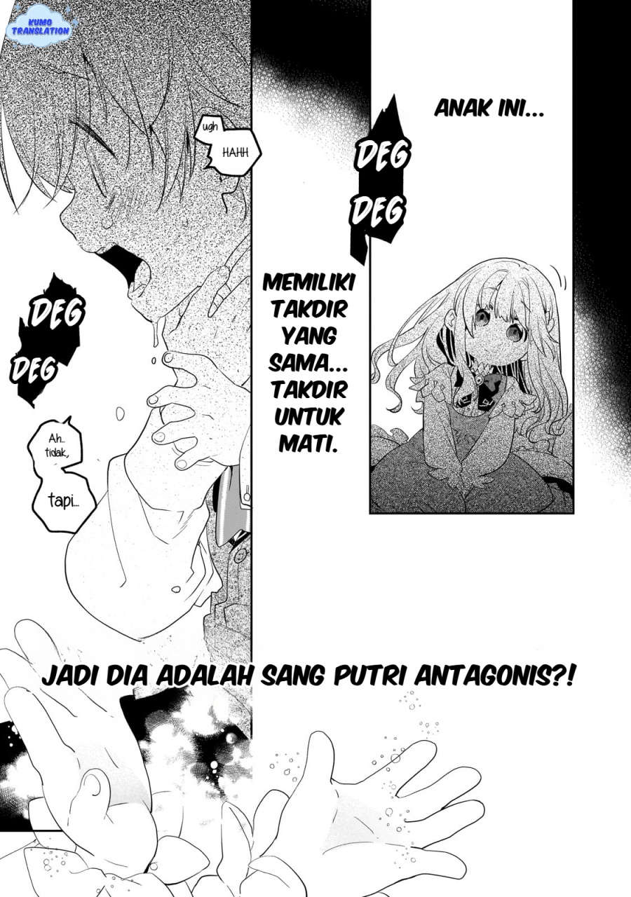 Shinu Unmei ni Aru Akuyaku Reijou no Ani ni Tensei shitanode, Imouto wo Sodatete Mirai wo Kaetai to Omoimasu ~Sekai Saikyou wa Ore dakedo, Sekai Saikawa wa Imouto ni Chigainai~ Chapter 01 Gambar 51